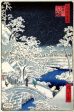 PDXC1067 -- Japanese Woodblocks 1850s Hot on Sale